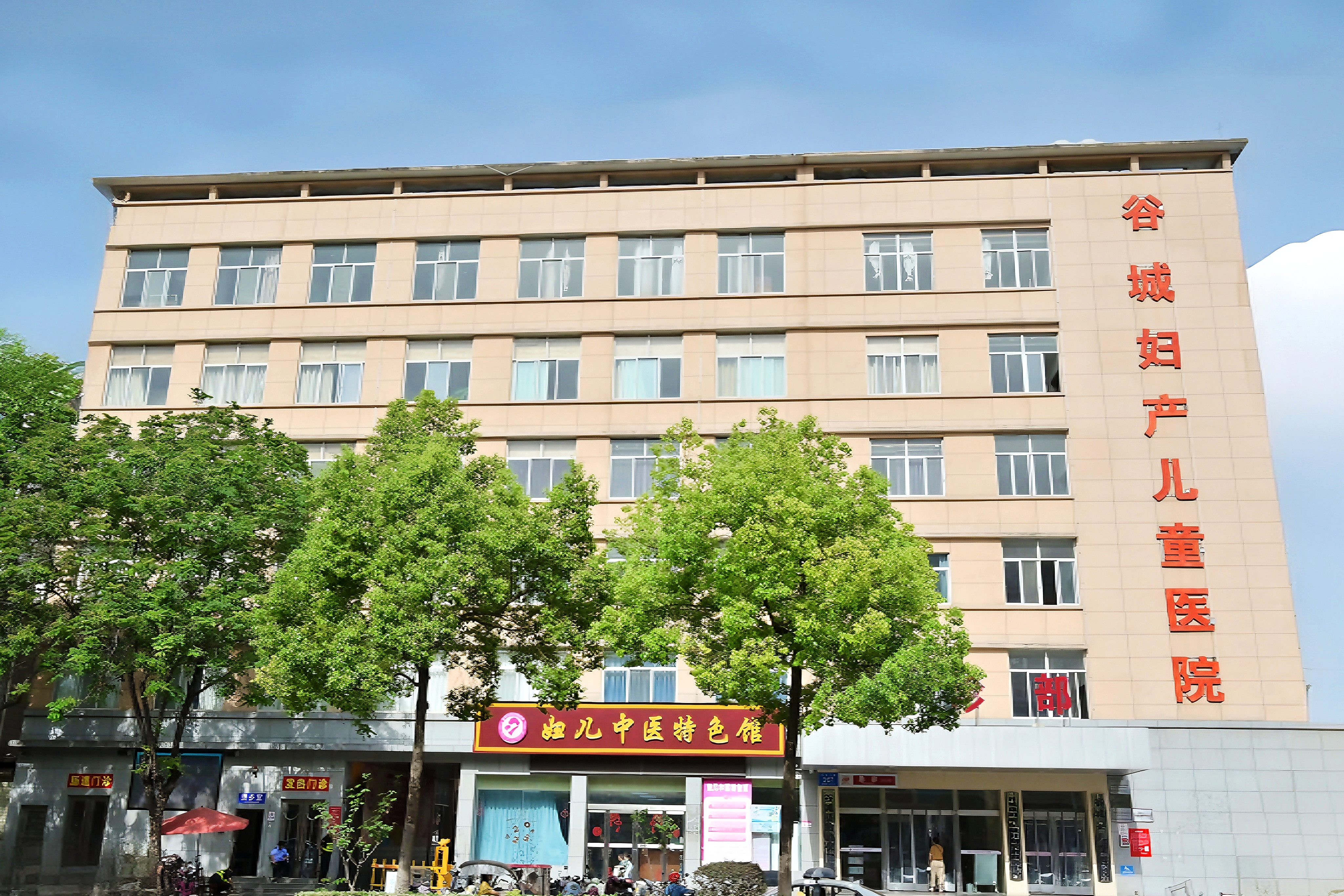 交通指南